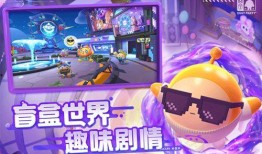 官方爆料蛋仔派对视频大全,带你领略游戏魅力